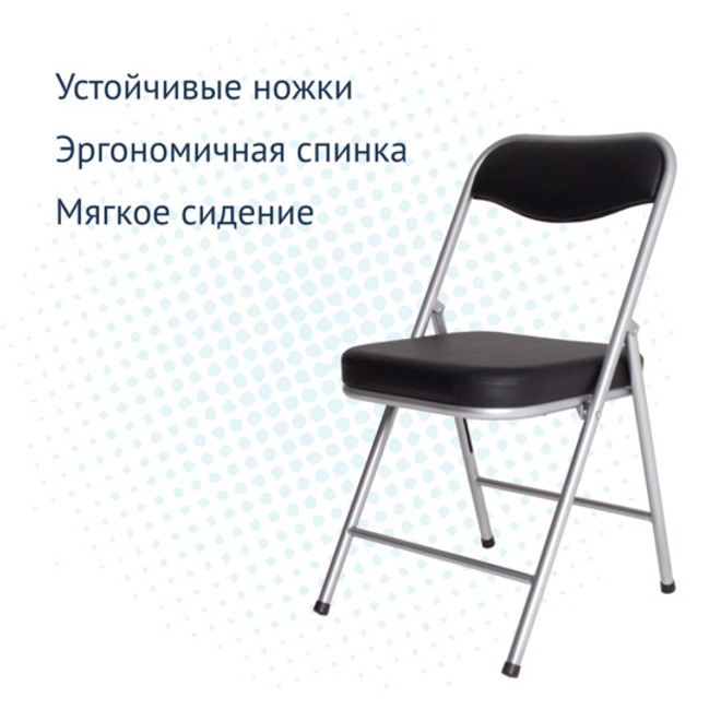 Стул Гольф, складной